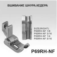 P69RH-NF для  модели универсальной машины купить. Доставка по РФ и СНГ.