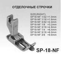 SP-18-NF для  модели Универсальных машин  купить. Доставка по РФ и СНГ.