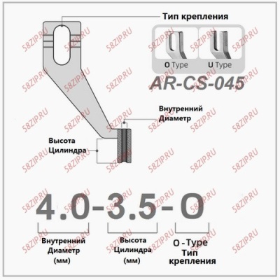 AR-CS-045-4.0мм-3,5мм  для  модели  купить. Доставка по РФ и СНГ.